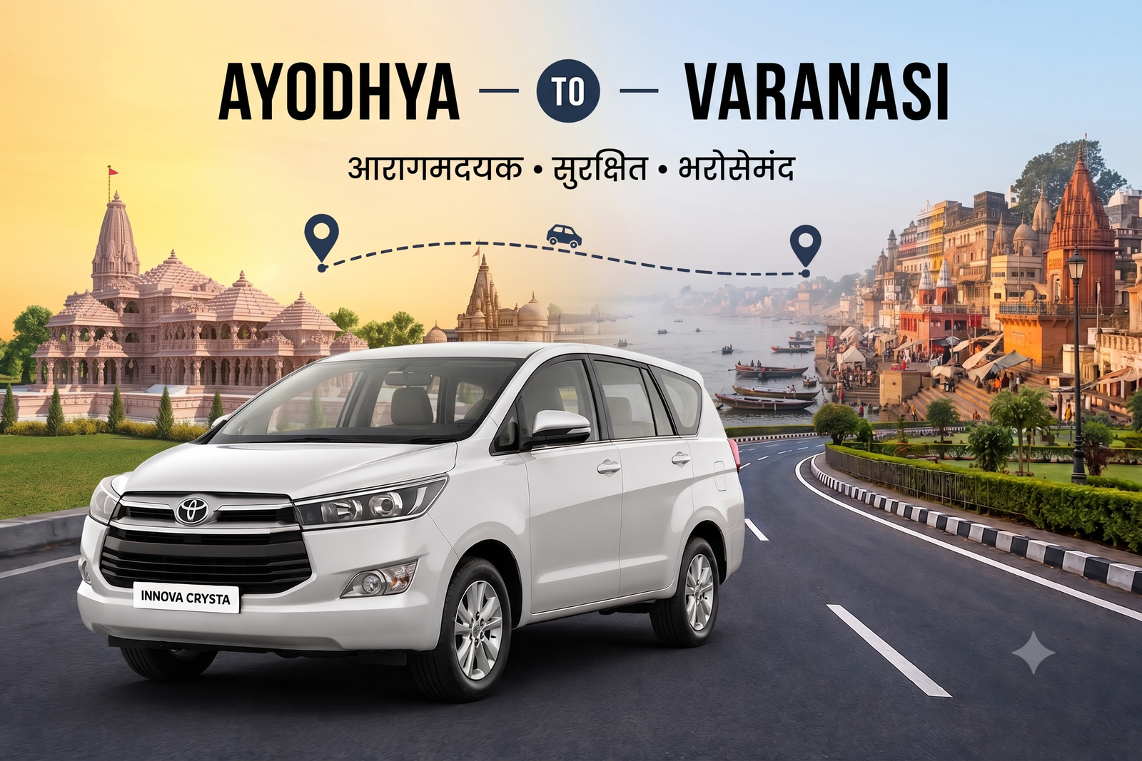 Ayodhya To Varanasi